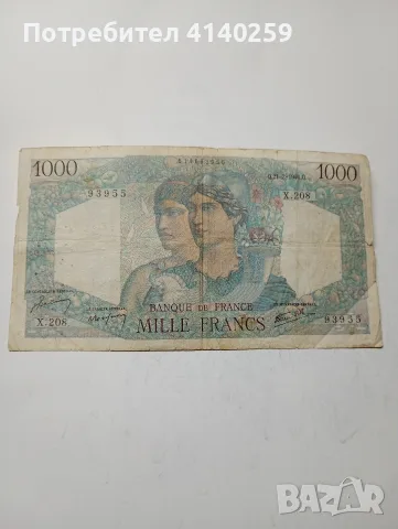 ФРАНЦИЯ БАНКНОТИ 1000 ФРАНКА , снимка 4 - Нумизматика и бонистика - 55908182