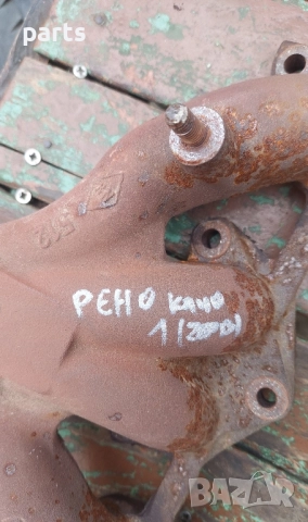 Изпускателен Колектор Рено Клио 1 (ч), снимка 6 - Части - 52126346