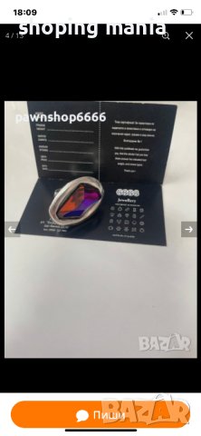 Пръстен uno de 50 , снимка 3 - Пръстени - 41762916