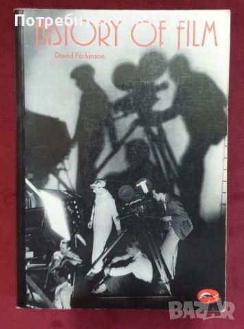 World of Art колекция - изкуство, артисти, дизайн / 9 книги, снимка 10 - Енциклопедии, справочници - 52478809