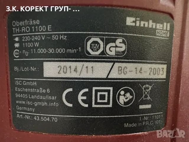 Оберфреза EINHELL th-ro 1100 e, снимка 2 - Други инструменти - 48731683