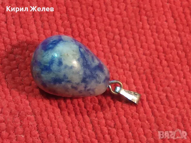 АРТ ВИСУЛКА СКЪПОЦЕННА ЛАПИС ЛАЗУЛИ МЕДАЛЬОН 9868, снимка 6 - Колиета, медальони, синджири - 33792392