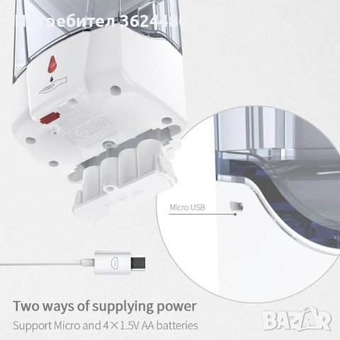 Безконтактен дозатор за течен сапун за стената, снимка 7 - Други стоки за дома - 40046576