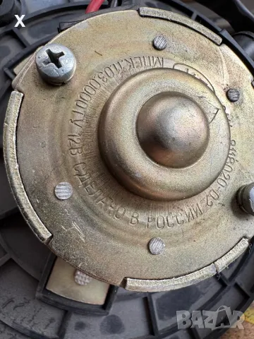 МОТОРЧЕ ПАРНО С ПЕРКА ЛАДА 2111-8118020 НОВА ОРИГИНАЛНА, снимка 4 - Части - 49192509