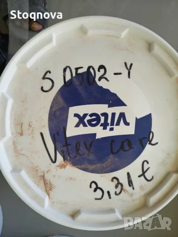 Латекс витекс кеър 9.8л