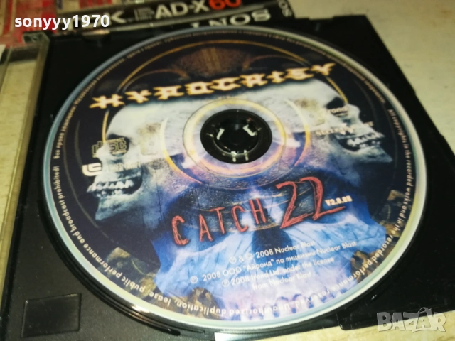 HYPOCRISY MP3 3010250637, снимка 4 - CD дискове - 52230755