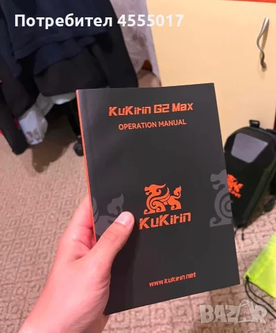 KuKirin G2 Max 2026 — отлично състояние!, снимка 4 - Друга електроника - 55806228