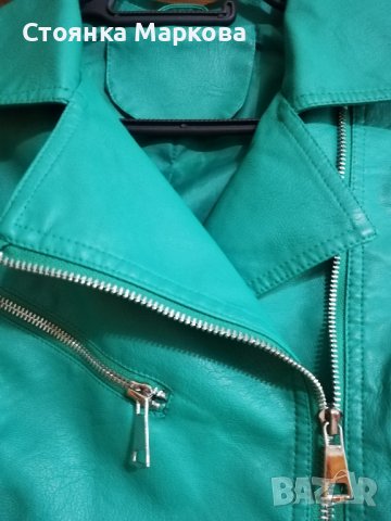 Кожено яке -хубав зелен цвят