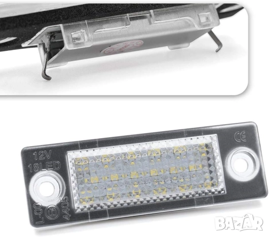LED Плафони светлини за номер Skoda Superb, Volkswagen, Golf Plus, Passat B5 B6, Touran, Transporter, снимка 2 - Аксесоари и консумативи - 52621094