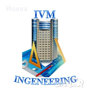 Покривни ремонти и други, безплатен оглед, снимка 4 - Ремонти на покриви - 52610801