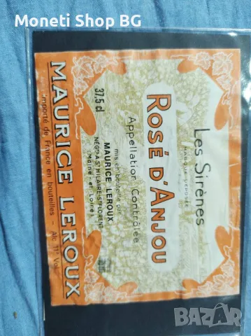 Предлагаме голяма колекция етикети за вино и шампанско, снимка 2 - Други ценни предмети - 49000235