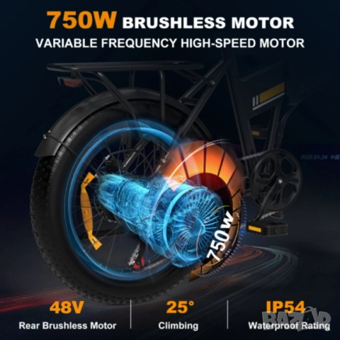 Електрически велосипед/колело KOOLUX BK6S 4.0 750W 13AH , снимка 6 - Велосипеди - 48146247