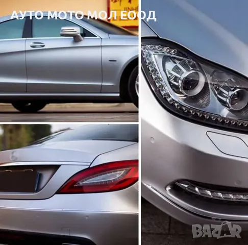 Автомобилно фолио Драскан Алуминий Сиво - 1.52 х 1 метър., снимка 4 - Аксесоари и консумативи - 50168369