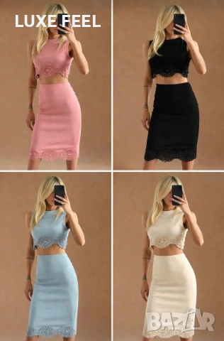 ✨Дамски Комплекти, снимка 4 - Комплекти - 53847951