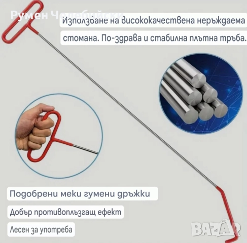 Комплект за Аварийно Отваряне на Авто Врати, снимка 8 - Аксесоари и консумативи - 51530962