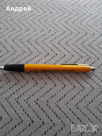 Стара писалка,химикал,химикалка #30