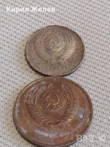 Лот монети 8 броя копейки СССР различни години и номинали 39356, снимка 7 - Нумизматика и бонистика - 44144221