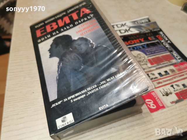 ЕВИТА-ORIGINAL VHS VIDEO TAPE 1602260826LCHERY1, снимка 5 - Други жанрове - 53490648