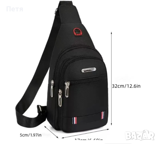 Мъжки компактни ранички Rilibegan 2023 за гърди или гръб, снимка 3 - Раници - 44805583