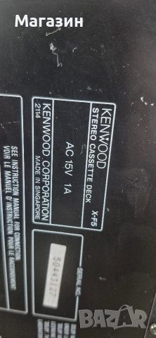 Двукасетъчен Дек Kenwood , снимка 7 - Декове - 53809814