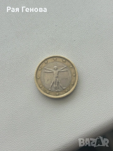 Това е италианска монета от 1 евро, издадена рез 2006 г.