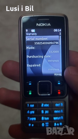 Nokia 6300 , снимка 8 - Nokia - 32290700