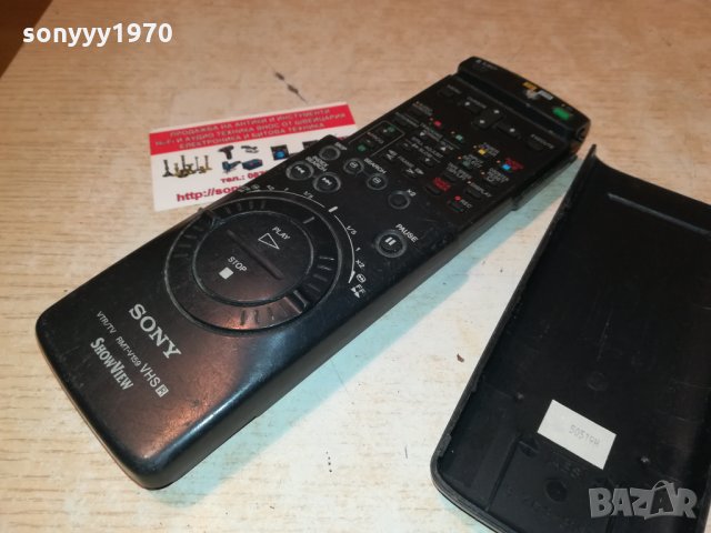 SONY RMT-V159 REMOTE С ДИСПЛЕИ 1710211839, снимка 5 - Дистанционни - 34495470