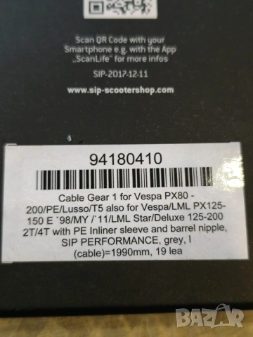 Piaggio vespa px star deluxe, снимка 2 - Мотоциклети и мототехника - 53254610