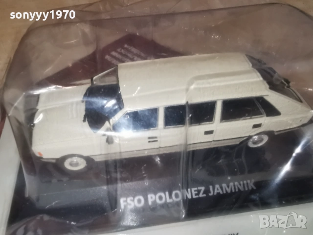 POLONEZ METAL CAR 0802261202