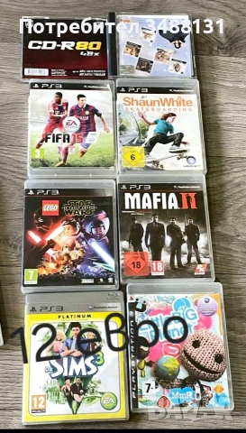 Продавам игри па Playstation 3