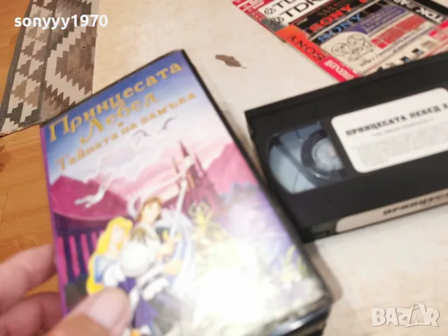 ПРИНЦЕСАТА ЛЕБЕД 2-ORIGINAL VHS TAPE 2409261851L1, снимка 13 - Други жанрове - 56215331
