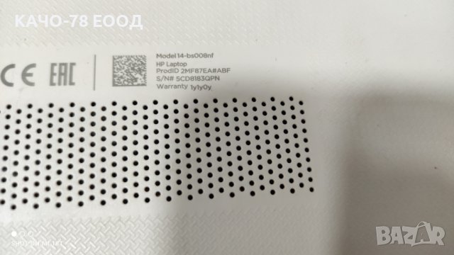 Лаптоп HP 14-bs008nf, снимка 4 - Части за лаптопи - 41815832