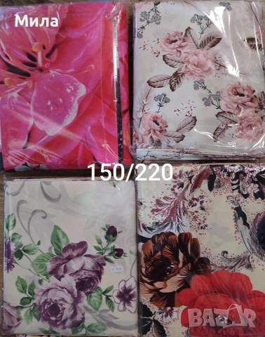 Спални комплекти 150/220