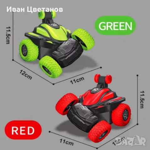 Уникална състезателна кола, променяща формата си, 360°, снимка 2 - Коли, камиони, мотори, писти - 48885881