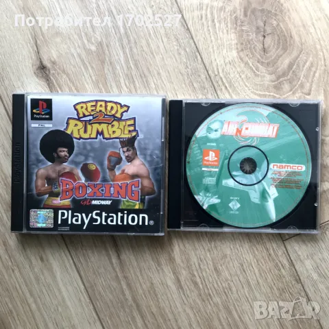 Игри за Playstation 1, PS1 (лот), снимка 1