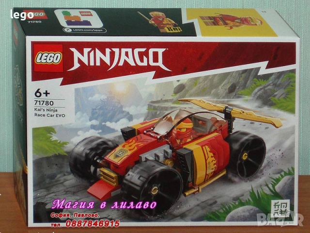 Продавам LEGO Ninjago 70760 71762 71763 71765 71766 71768 71769 71772 71780 71781 71782 71783 71785, снимка 10 - Конструктори - 47740638