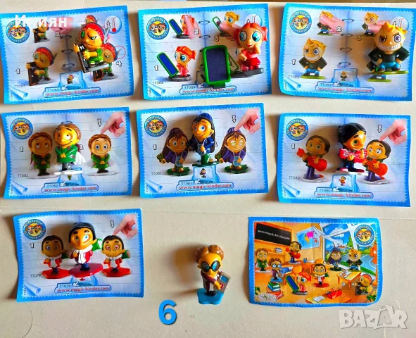 Пълни серии от Kinder Surprise, снимка 17 - Колекции - 56242269