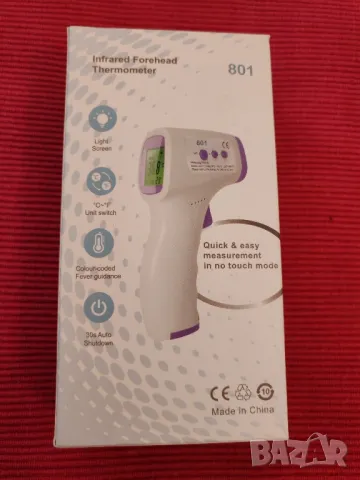 Дистанционен инфрачервен дигитален термометър. 