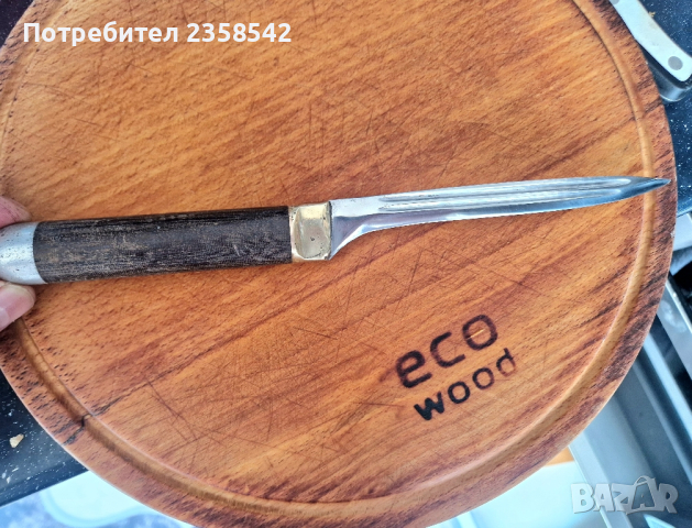 ръчно кован нож-над 40 годишен, снимка 1 - Антикварни и старинни предмети - 44805780