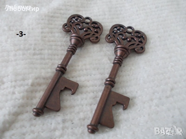 Старо бронзово ключе + други - списък, снимка 3 - Антикварни и старинни предмети - 42482740