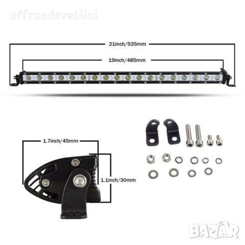 Едноредов SLIM LED BAR 50 см 90W слим лед бар, снимка 2 - Аксесоари и консумативи - 40394638