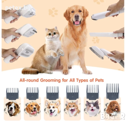 Машинка за подстригване на куче и котка + Груминг комплект с прахосмукачка (Pet Grooming Vacuum), снимка 2 - За кучета - 52698173