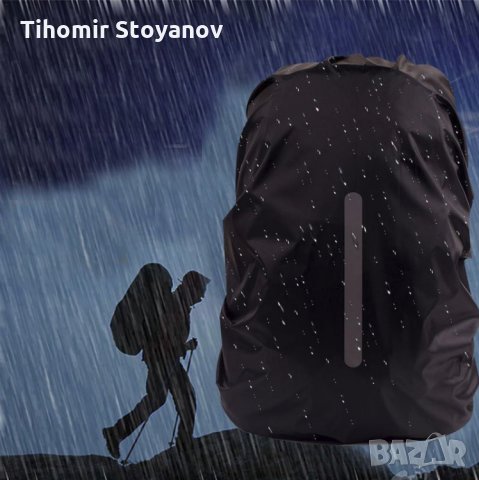 Водоустойчив калъф протектор за раница за туризъм 45-55л походи преходи в планина къмпинг , снимка 1