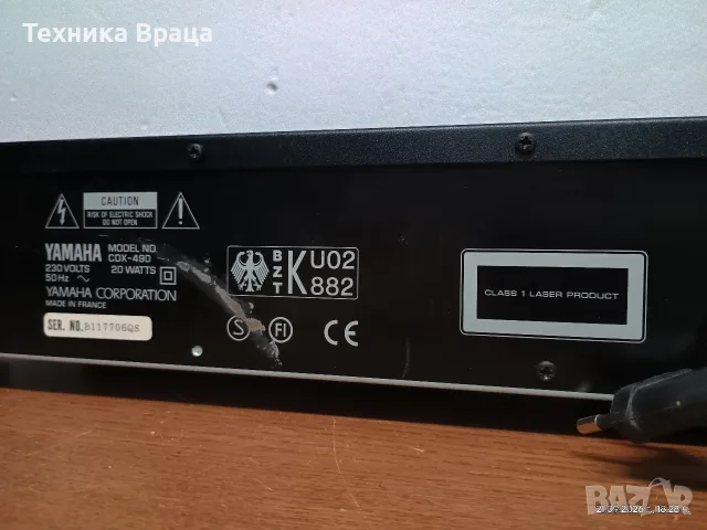 CD Плеър Yamaha CDX-490 Natural Sound – Високо качество. Изпращам видео. , снимка 15 - Аудиосистеми - 56173002