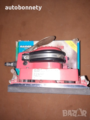 Виброшлайф на въздух , Чисто Нов с гаранция., снимка 12 - Шлайфмашини - 53381217