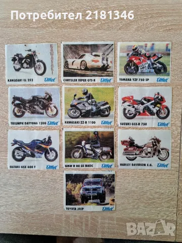 Картинки от дъвки 