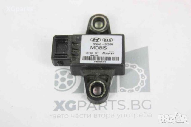 ESP сензор за Kia Sorento 2.5crdi 140 к.с. (2002-2009) 95640-3E000