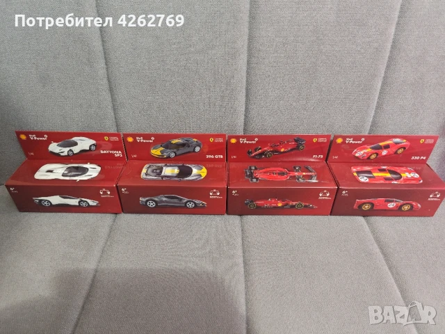 За град София - Shell Шел колички, Нови Не Отваряни Оригинални, снимка 3 - Други игри и конзоли - 51385215