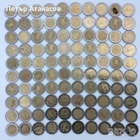 100 Чуждестранни Евро Монети от 2 €