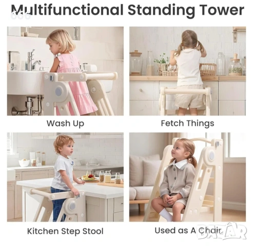 Сгъваема детска наблюдателна кула, снимка 12 - Други - 53456470